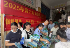 <strong>动态琼山联袂多部</strong>