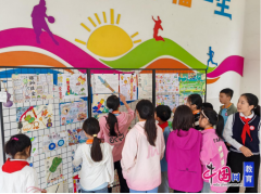 阅读点亮童心乐山